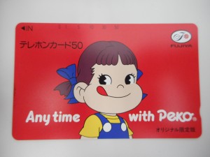 芦屋 テレカ 買取