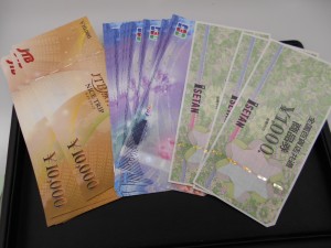 金券の買取なら大吉フレンドマート八幡一ノ坪店へ