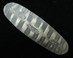 小判 銀 大吉今里店