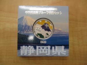 大吉 武蔵小金井店 記念硬貨 千円プルーフ銀貨の画像です。