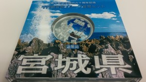 カラーコインを売りたいと思ったら!高価買取専門店大吉沖縄北谷店!