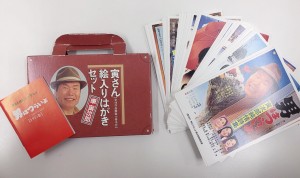 土気の皆さん！余ったはがき買取キャンペーン中です！