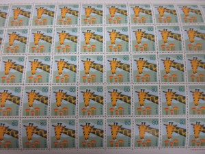 切手 買取り 下関