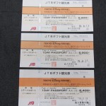 各種チケットの買取大吉本八幡店