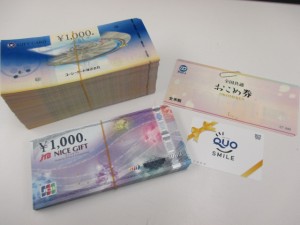 商品券　買取　大吉青森観光通店