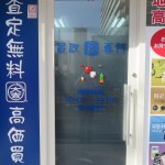 池田市の買取専門店 大吉池田店を宜しくお願いします。