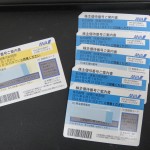 池田市のお客様より金券を買取致しました。大吉池田店です。