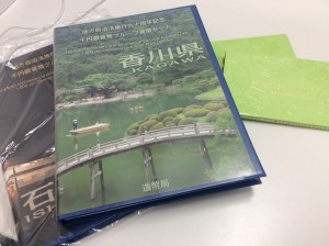 プルーフの買取は京都大吉