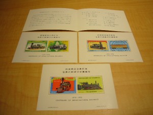 大吉東武練馬店|東武練馬のお客様から切手をお買取りしました。地域No.1高価買取宣言中!