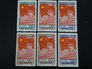 中国切手　切手　大東市