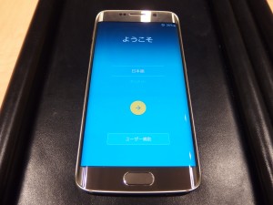 スマホを売るなら関内伊勢佐木町の買取専門店 大吉。