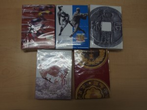 プルーフ貨幣セット（特殊）