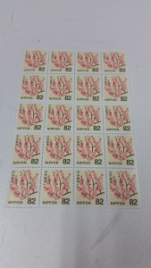 切手のお買取は大吉長崎屋小樽店にお任せ下さい。