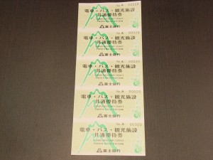 商品券、ギフト券、株主優待券、カード類など金券の買取なら、大吉 松戸店です。金券以外にも金、プラチナ、銀、貴金属、古銭、時計、ブランド、ダイヤモンド、切手、カメラ、携帯、テレカ等等幅広くお買取しているのが大吉松戸店。「金券」「買取」「松戸」で検索