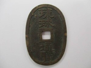 大吉松江店は松江駅徒歩7分 古銭の買取はお任せください