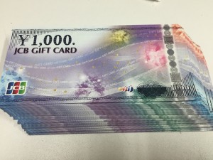 ギフト券の買取りは金券買取り高水準の大吉沖縄北谷店へお持ちください！