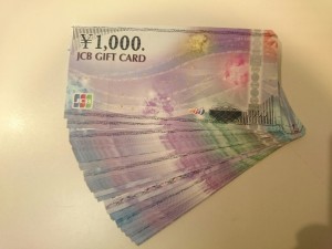 買取 和歌山 JCB お買取しました。和歌山の大吉岩出店 JCB 買取