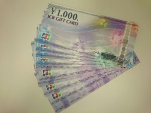 買取 和歌山 JCB お買取しました。和歌山の大吉岩出店 JCB 買取