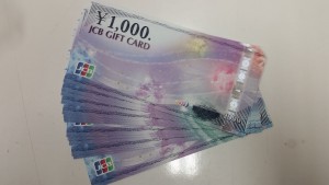 余市で商品券を売るなら大吉長崎屋小樽店へお任せください