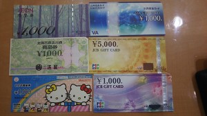 金券を高価買取致します！大吉長崎築町店。