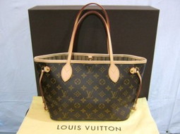 亀山市のお客様からルイヴィトンをお買取りしました。 地域No.1高価買取宣言中!大吉イオンタウン鈴鹿店です。