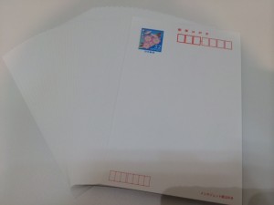 52円のハガキをお買取りしました。泉区大沢にあります大吉 イオンタウン仙台泉大沢店