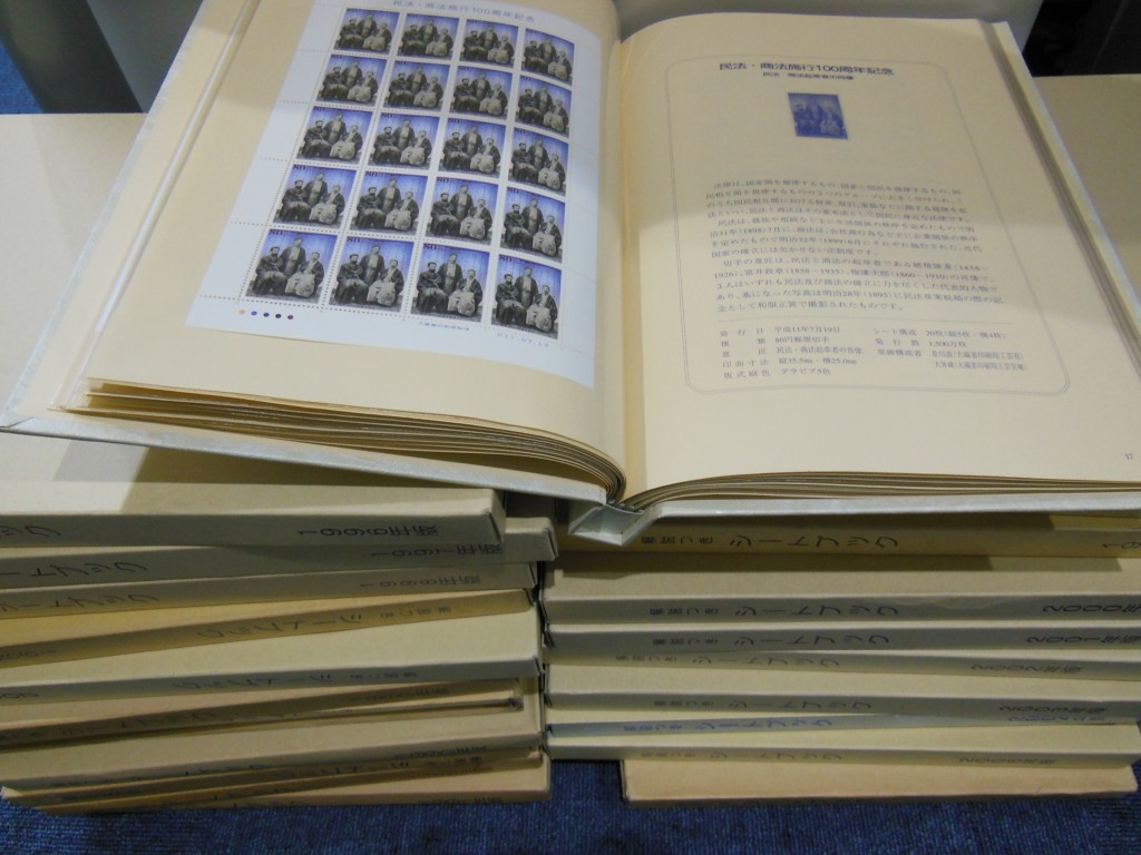 シート切手 高価買取しました！豊田市の買取りは『大吉　豊田店』へ★