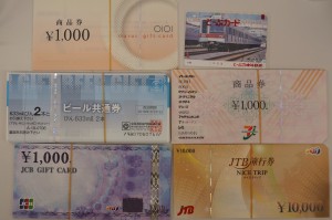 金券　商品券　犬山　各務原　鵜沼