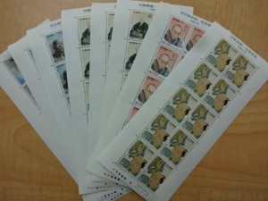 大吉調布店で買取した切手