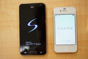 スマホ iPhone 買取 犬山 坂祝 美濃加茂