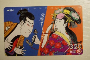 テレカ　買取　犬山　坂祝　美濃加茂