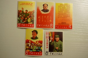 中国切手　毛主席　買取　犬山　坂祝　美濃加茂