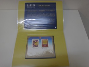 南区の皆様 切手の買取りなら大吉大橋店へ