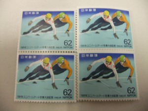 切手のお買取は札幌市にある大吉円山公園店にお任せ下さい。