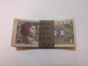 中国古紙幣の買取は町田市の大吉町田店!