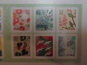 普通切手の買取は町田市の大吉町田店！