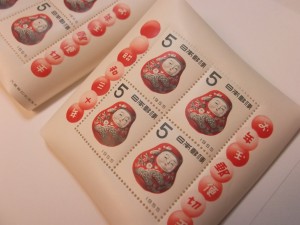 お年玉切手の買取は町田市の大吉町田店!