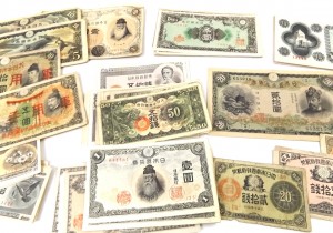 田無,古いお金,買取