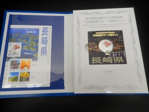 大吉鶴見店は地方自治法施行60周年記念千円銀貨幣プルーフ貨幣セットをお買取り致しました。