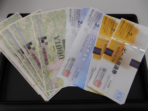 金券を売るなら大吉フレンドマート八幡一ノ坪店へ