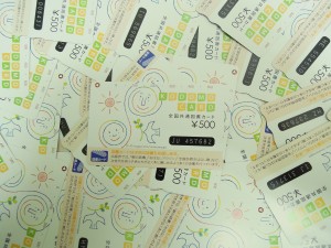 図書カード 大吉今里店