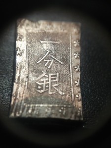大吉 ピサーロ常陸大宮店で古銭を買取致しました。