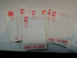 大吉 ピサーロ常陸大宮店で金券(はがき)を買取致しました。