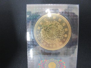 金貨,売る,世田谷区,成城