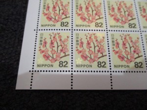 松江市のお客様から切手を買取致しました。大吉松江店