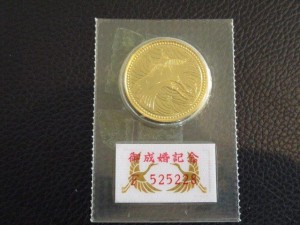 松江イオン近く!! 御成婚記念金貨を高価買取!! 大吉　松江店