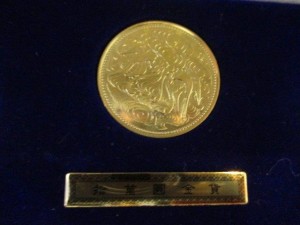 松江イオン近く!!買取 大吉　松江店!! 天皇陛下 御在位 金貨セット