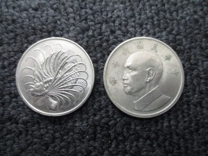 松江市のお客様から外国銭を買取致しました。大吉松江店