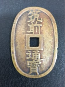 鈴鹿市のお客様から昔のお金をお買取りしました。 地域No.1高価買取宣言中!大吉イオンタウン鈴鹿店です。