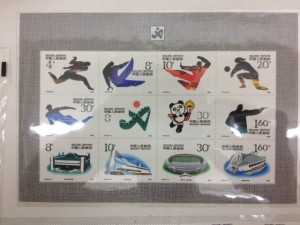 切手,売る,世田谷区,成城